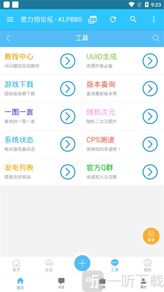 苦力怕论沄基岩版下载安装