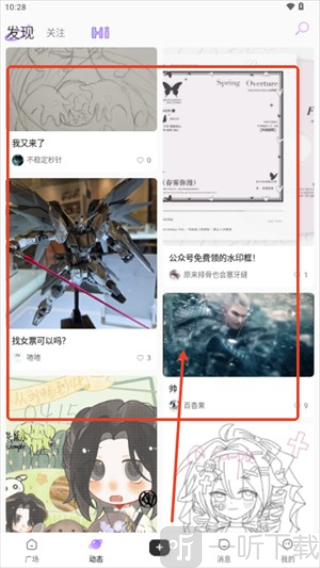 诶嘿app最新版下载