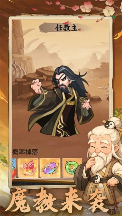 仙镜手游下载