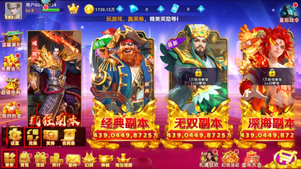 指尖捕鱼新版下载