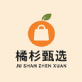 橘杉甄选app下载