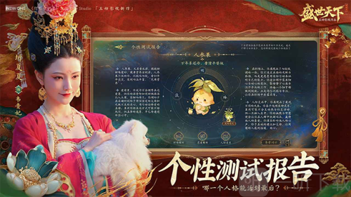 女王的游戏盛世天下游戏下载