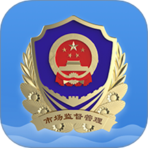 天府市场智慧监管app下载