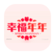 幸福年年影视app手机版下载