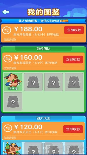 玩个儿沙子红包版游戏下载