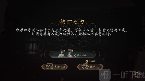 女王的游戏盛世天下游戏下载