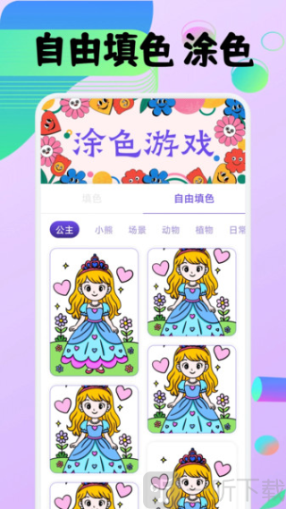 豆画像素画app下载安卓版