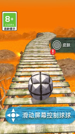 任意球大师游戏下载