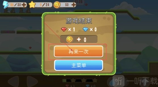 迷你冰火人手游下载