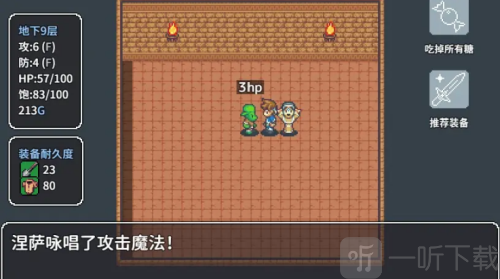 宝箱怪逻辑游戏下载