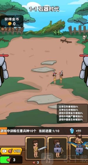 火柴人的极限游戏下载