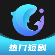 大鱼短剧下载安卓版