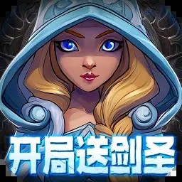 军团再临remix重制版下载