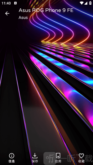 PhoneWalls下载最新版