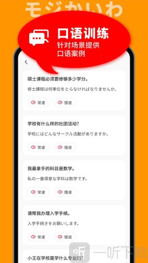 MOJi会话安卓版下载