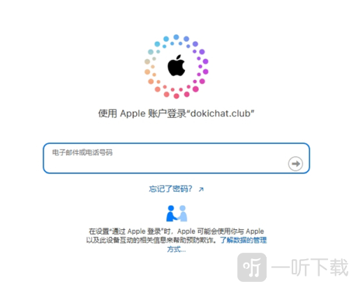 Dokichat安卓版下载