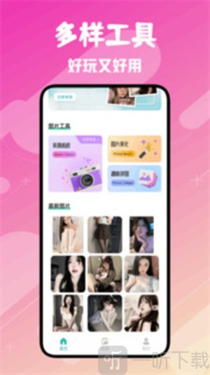 Fansly相机app下载