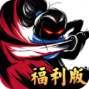 少侠好剑免广告下载