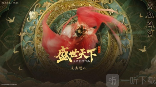 女王的游戏盛世天下游戏下载