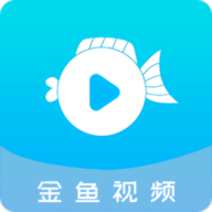 金鱼影视app免费下载安装