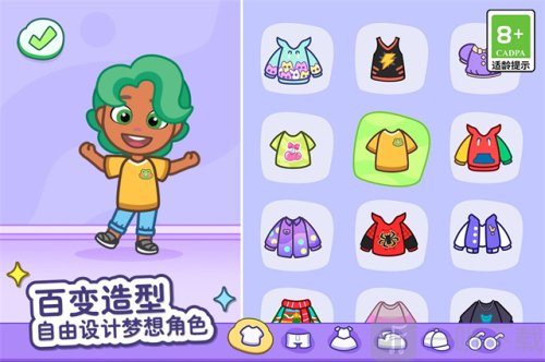 汤姆猫小镇国际服下载