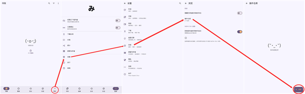 mihon漫画中文版下载