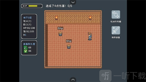 宝箱怪逻辑游戏下载