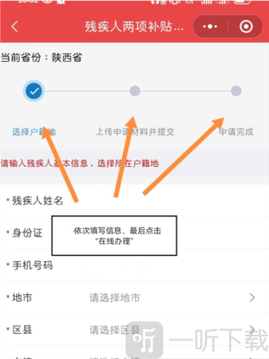 内蒙古民政通app下载安装