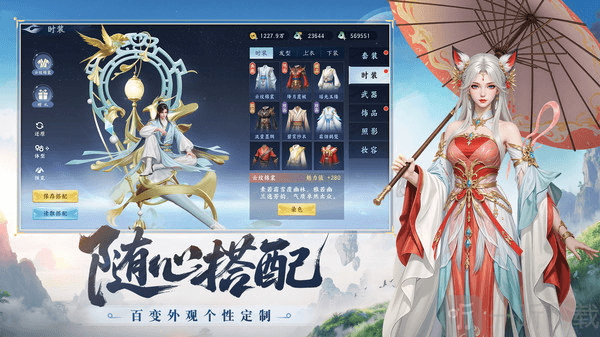 灵妖劫游戏最新版下载