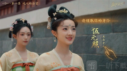女王的游戏盛世天下游戏下载