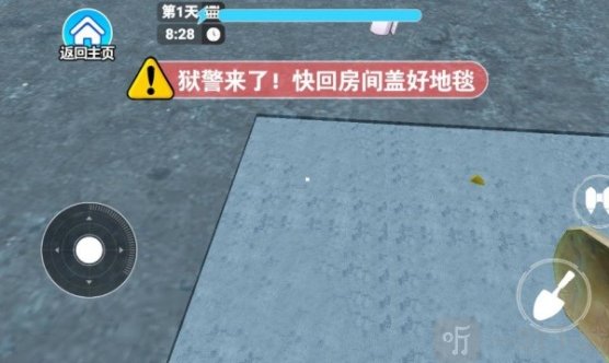 挖矿寻宝游戏下载
