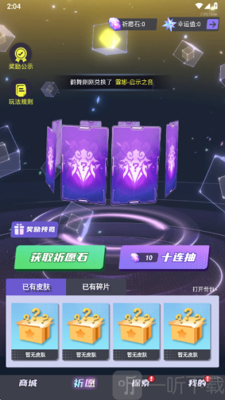 全皮妙妙屋app下载