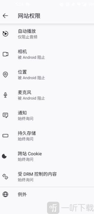 Firefox国际版安卓下载