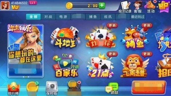 进击娱乐最新版下载