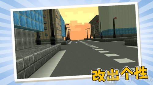 建造规划师游戏下载