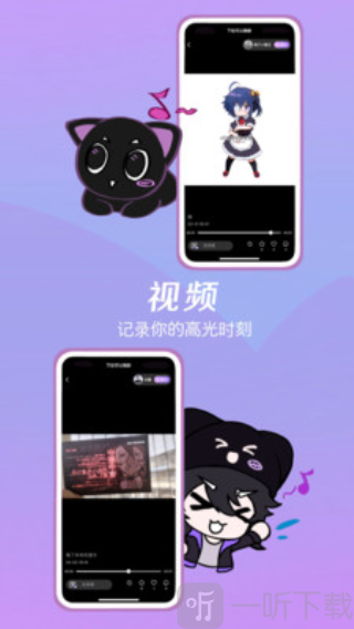 诶嘿app最新版下载