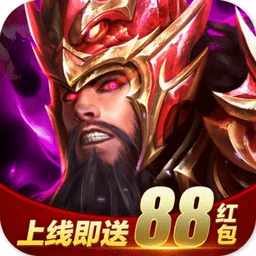 放置三国周年版下载安卓版