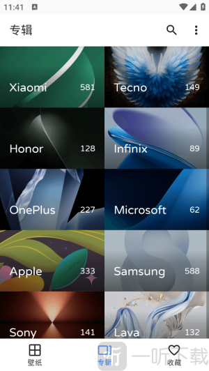 PhoneWalls下载最新版