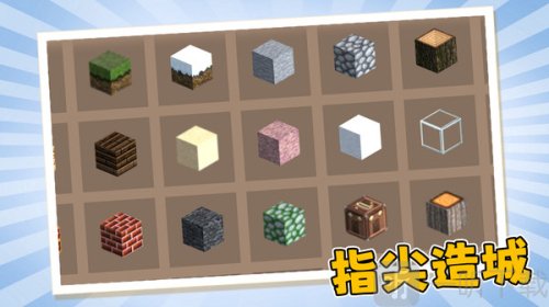 建造规划师游戏下载