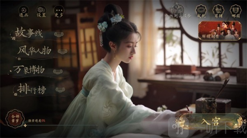 女王的游戏盛世天下游戏下载