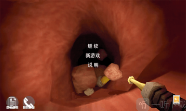 大肠复仇下载安装安卓版