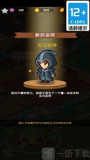 囧囧梦境手游下载
