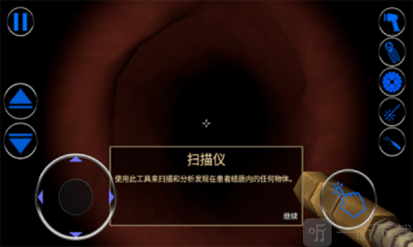 大肠复仇下载安装安卓版