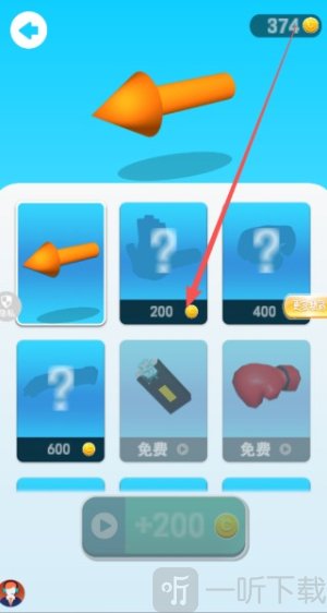 闪电冲冲冲游戏下载