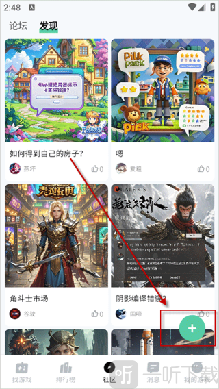魔核稳定版下载