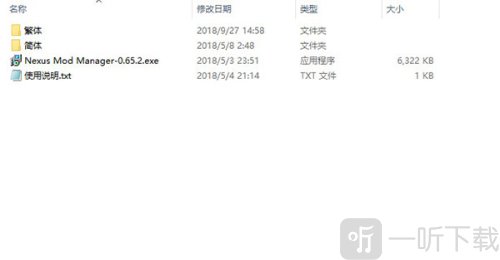 nexusmods手机版下载