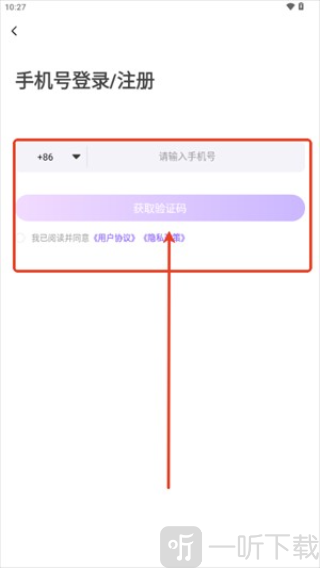 诶嘿app最新版下载