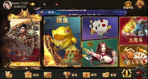 飞驰娱乐app2025新版本下载