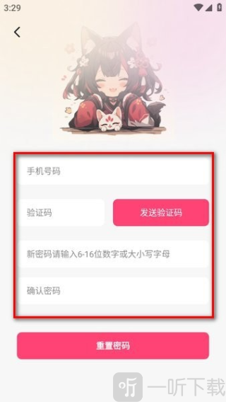 腐竹FM广播剧软件免费版下载