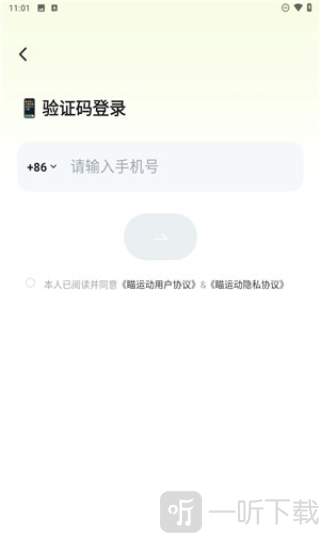 瞄运动app下载